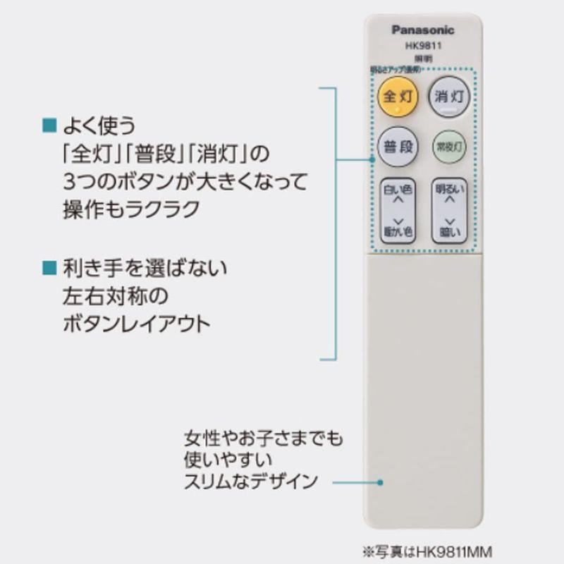 安心一年保証 パナソニック LEDシーリングライト 調光・調色タイプ リモコン付 ~8畳 ミディアムブラウン仕上 HH-CE0819AH