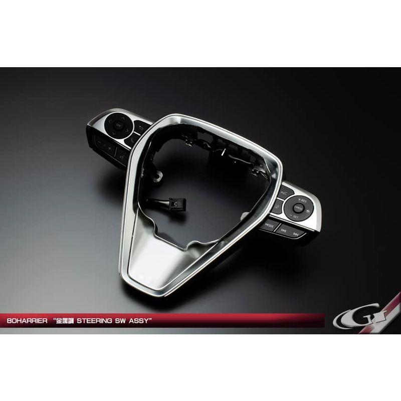 白 フリル付 グラージオ Grazio&Co. 80ハリアーステアリングSW ASSY