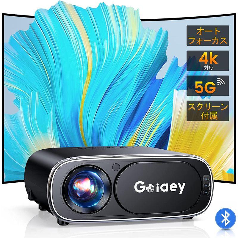 WiFi6超高速 プロジェクター 小型 4K対応 電動フォーカス 自動台形