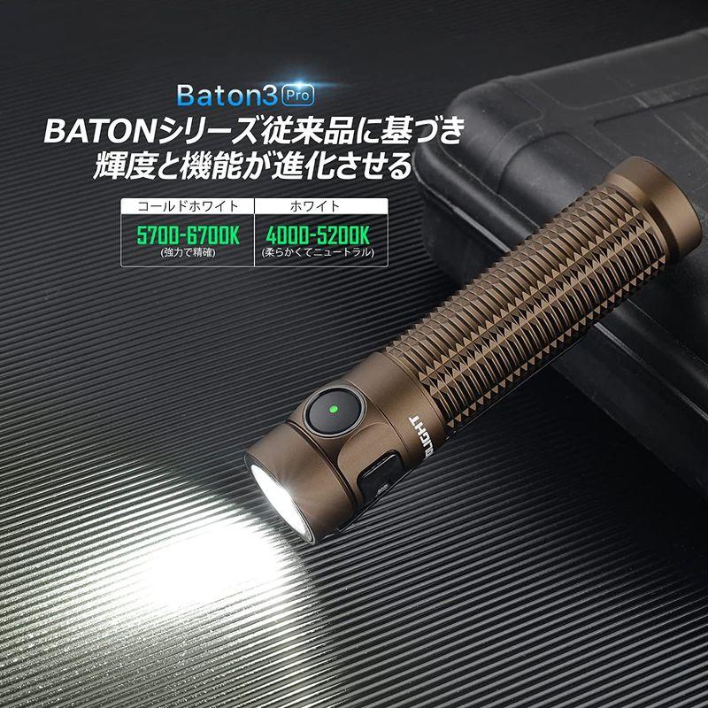 OLIGHT(オーライト) Baton 3 Pro 懐中電灯 ledフラッシュライト?強力