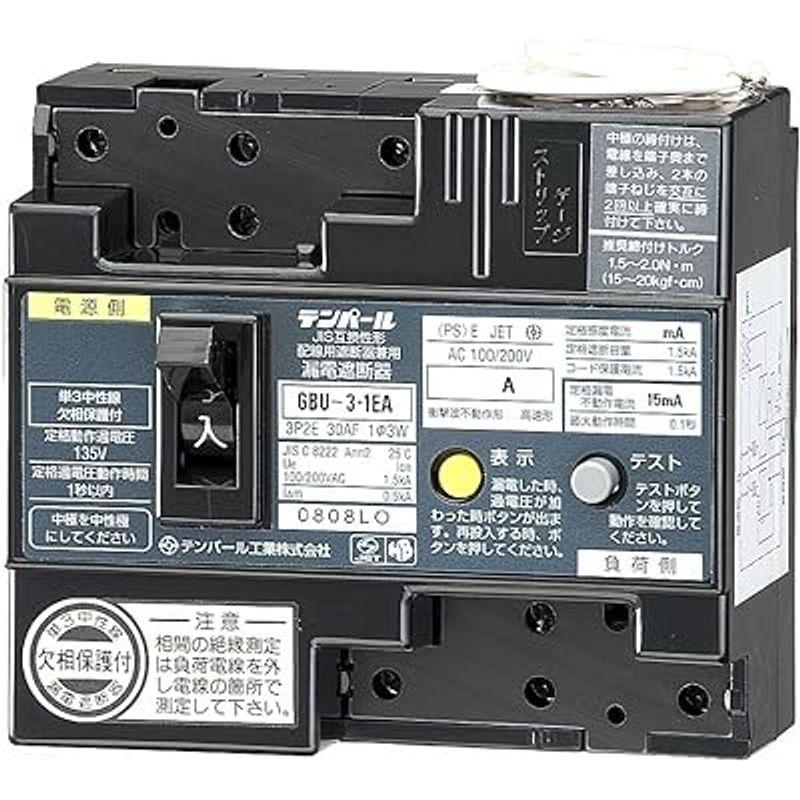 テンパール 単3中性線欠相保護付漏電遮断器 OC付 U301EA2015E - 6