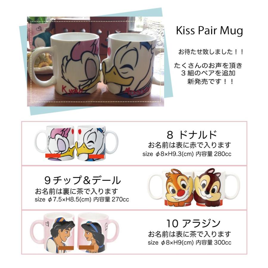 名入れ ペアマグカップ ディズニー マグカップ 名前入りディズニーペアマグ 誕生日 結婚祝い バレンタインデー ホワイトデー プレゼント 記念日ギフト 001 パープルリーフ 名入れギフト 通販 Yahoo ショッピング