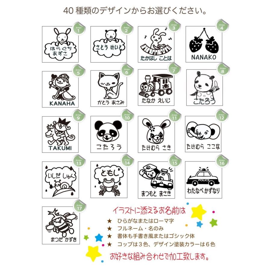 名入れ コップ お名前入りキッズコップ オリジナル 割れない キッズコップ 出産祝い お誕生日 世界で一つだけ 保育園 記念日ギフト 004 パープルリーフ 名入れギフト 通販 Yahoo ショッピング