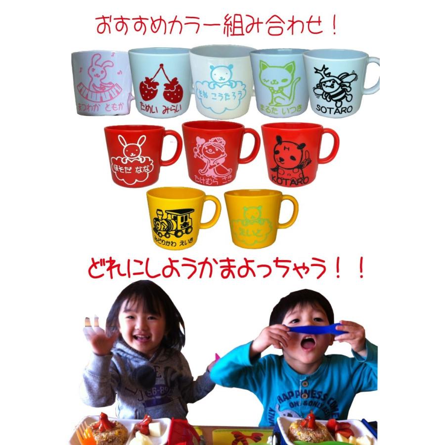 名入れ コップ お名前入りキッズコップ オリジナル 割れない キッズコップ 出産祝い お誕生日 世界で一つだけ 保育園 記念日ギフト 004 パープルリーフ 名入れギフト 通販 Yahoo ショッピング