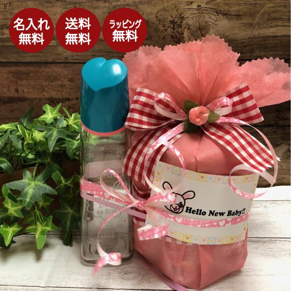 名入れ 哺乳瓶 ほにゅうびん おむつケーキ メモリアル 哺乳瓶 大0ml オリジナル 赤ちゃん 出産祝い お誕生日 世界で一つだけ 記念日ギフト 009 パープルリーフ 名入れギフト 通販 Yahoo ショッピング