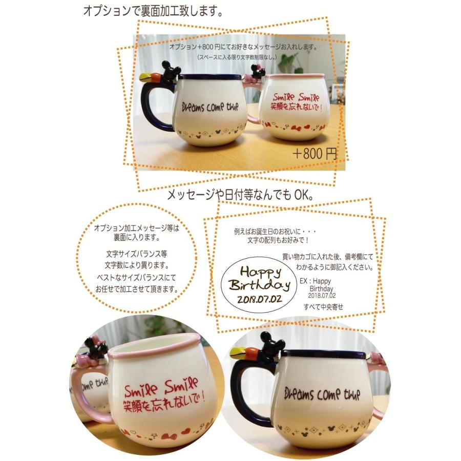 ペア】名前入り ミッキー＆ミニーお昼寝ペアマグカップ ギフト