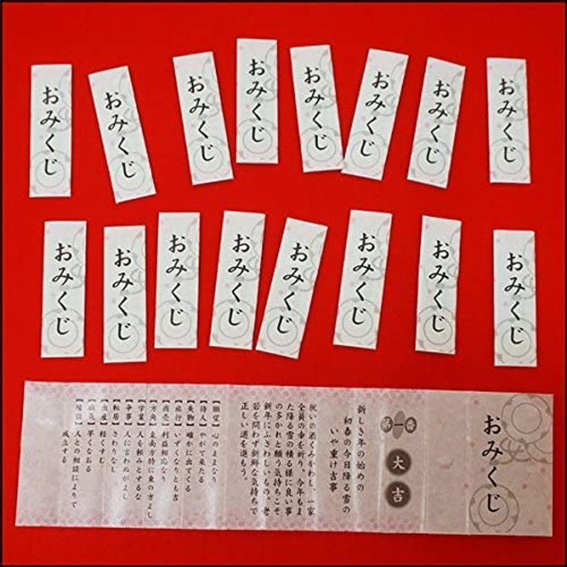無料配達 折込み済 おみくじ 500枚 凶なし 486 ビンゴ くじ Forestlakes Net