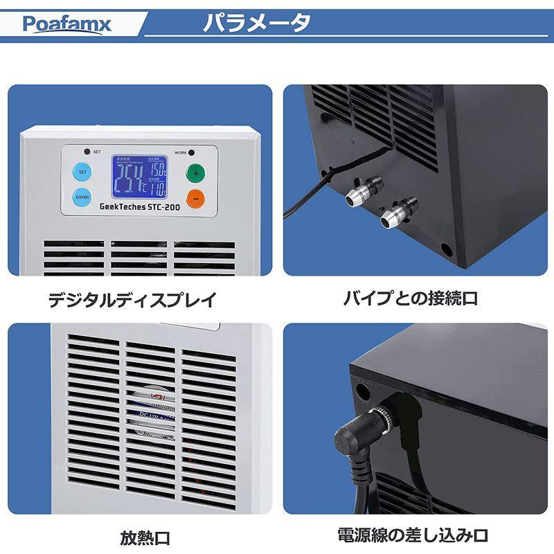 フォロー割適用 Poafamx 小型水槽クーラー 冷却 加熱両用 ペルチェ式 15 30 調整可能 35l 循環ポンプ付き パイプ付き 日本語取り扱い説明書 お得な新品 中古 未使用品 Gelnuernberg Sch Gr