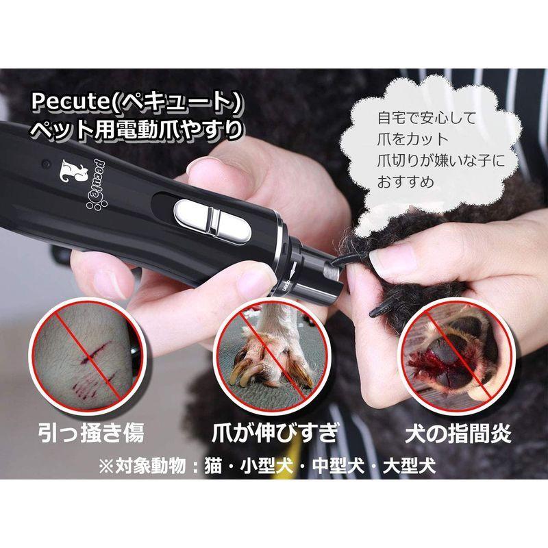 豪華 お手入れ トリミング用品 Pecute 新開発 電動爪トリマー 犬 猫 ペット用 爪ケア 爪やすり ネイルケア 爪切り 猫 小型犬 中型犬 大型犬 通用 Usb充電静 Pappira Com