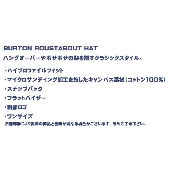 burton roustabout hat