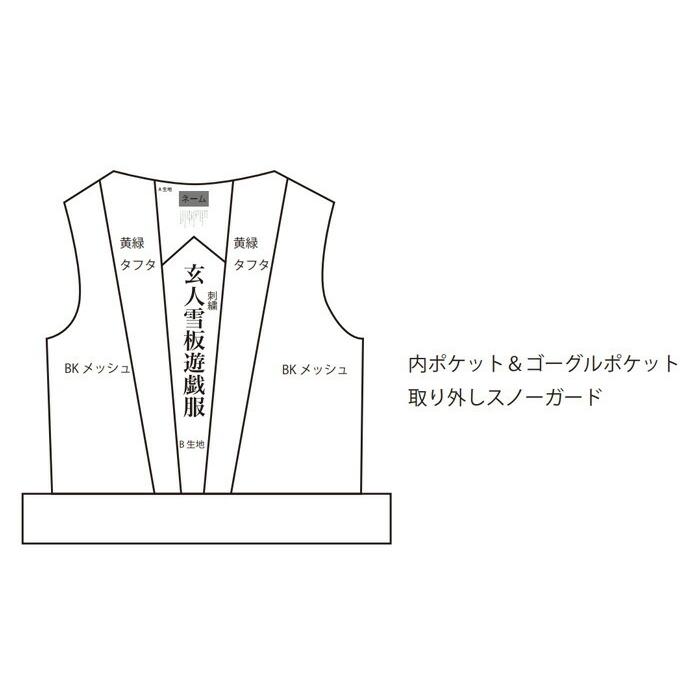 55%以上節約 2022-2023 INHABITANT インハビタント ECO POLYESTER TWILL 2L JK スノーボード スノボ ウェア ジャケット sarakhundriving.com 55%以上節約 2022-2023 INHABITANT インハビタント ECO POLYESTER TWILL 2L JK スノーボード スノボ ウェア ジャケット sarakhundriving.com
