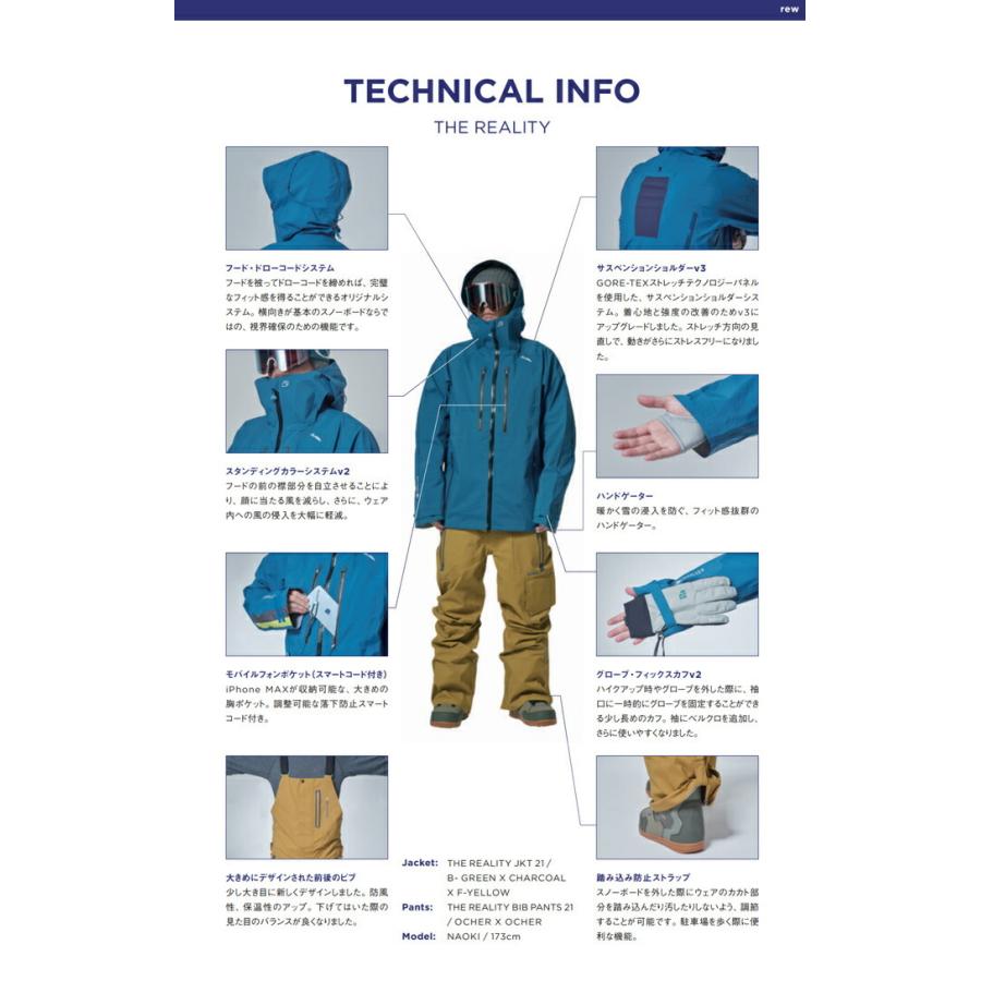 Rew 早期予約 購入特典付 22 23 Rew アールイーダブリュー The Reality Jkt 21 Gore Tex ゴアテックス スノーボード スノボ ウエア Rew0002 Purple Haze 通販 Yahoo ショッピング