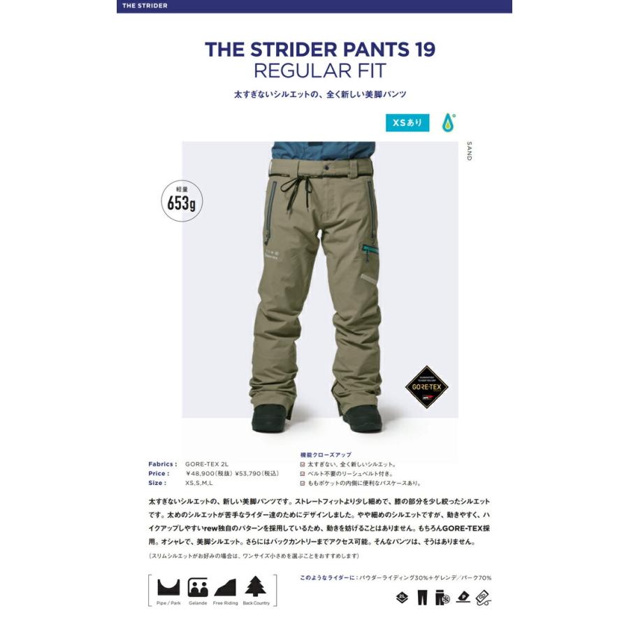 REW (早期予約 購入特典付)2022-2023 REW アールイーダブリュー THE STRIDER PANTS 19 REGULAR FIT GORE-TEX ゴアテックス SX S M L スノーボード スノボ ウエ :rew0010:Purple Haze - 通販 - Yahoo!ショッピング REW (早期予約 購入特典付)2022-2023 REW アールイーダブリュー THE STRIDER PANTS 19 REGULAR FIT GORE-TEX ゴアテックス SX S M L スノーボード スノボ ウエ :rew0010:Purple Haze - 通販 - Yahoo!ショッピング