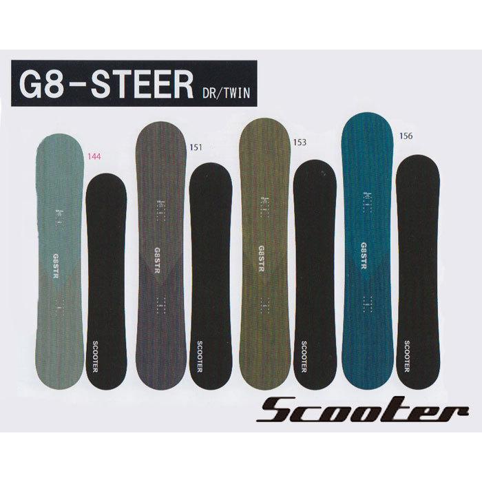 SCOOTER スクーター (G8-STEER) ジーエイトステア (購入特典付) 正規品 2021-2022 SNOWBOARD スノーボード 板  :scooter0111:Purple Haze - 通販 - Yahoo!ショッピング