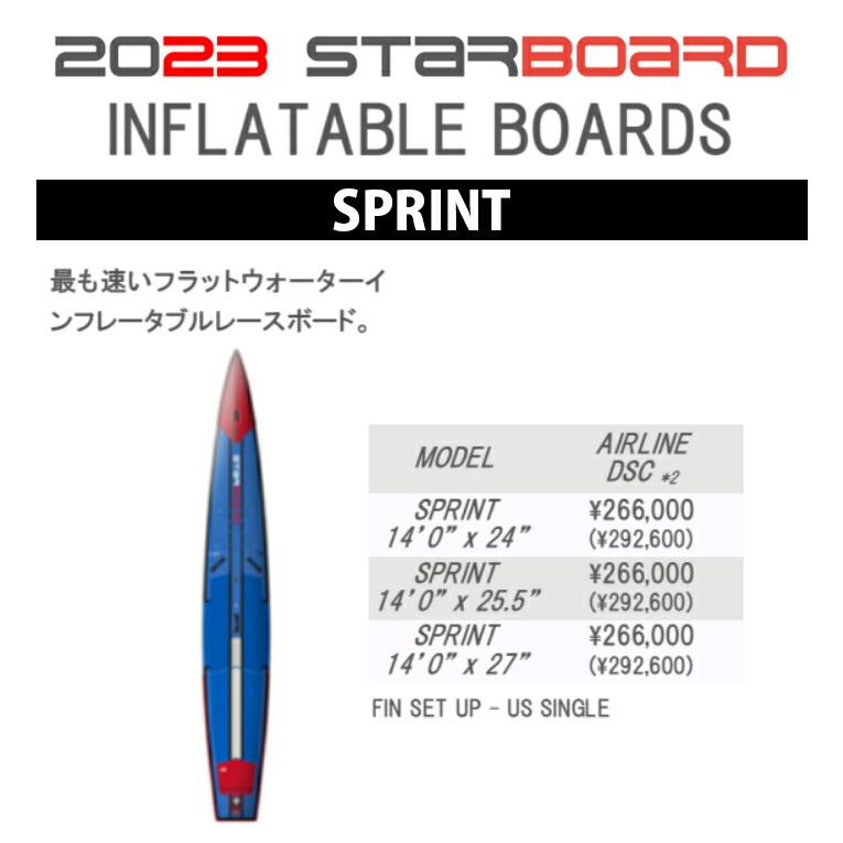 おすすめ特集 上品 22 STARBOARD スターボード SUP INFLATABLE BOARD - RIVER リバー DSC 2022 正規品 SURFBOARD サーフボード サーフィン ロングボード レンタルボード 初心