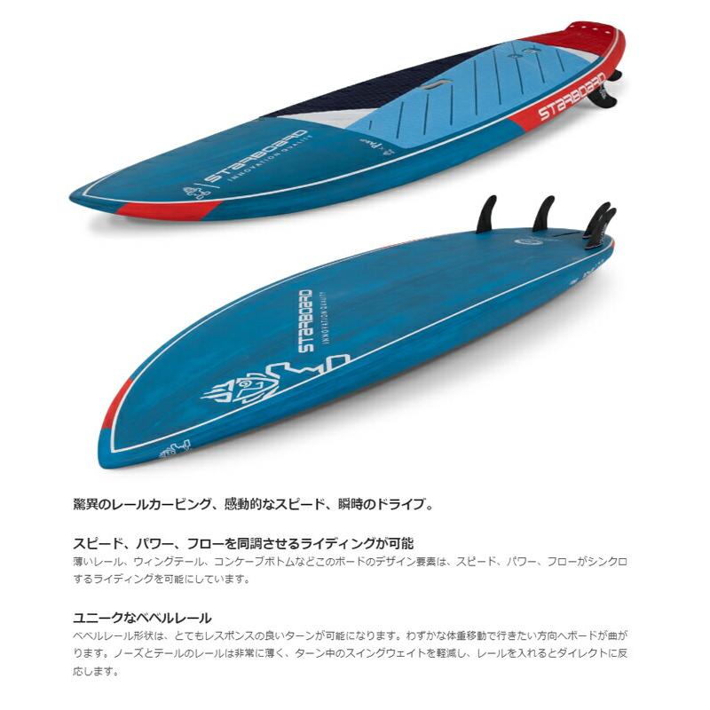 23 STARBOARD スターボード (SUP HARD BOARD - SPICE)(サイズ：6.9