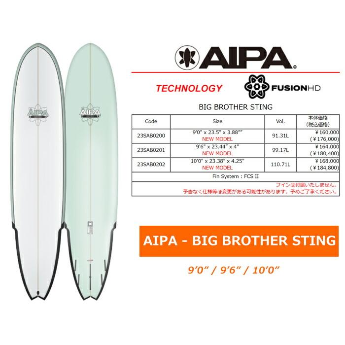 23 SURFTECH サーフテック AIPA アイパ (BIG BROTHER STING - FUSION  HD)(サイズ：9.0，9.6，10.0) 2023 正規品 SURFBOARD サーフボード サーフィン AL MERRICK  :surftech0007:Purple Haze -