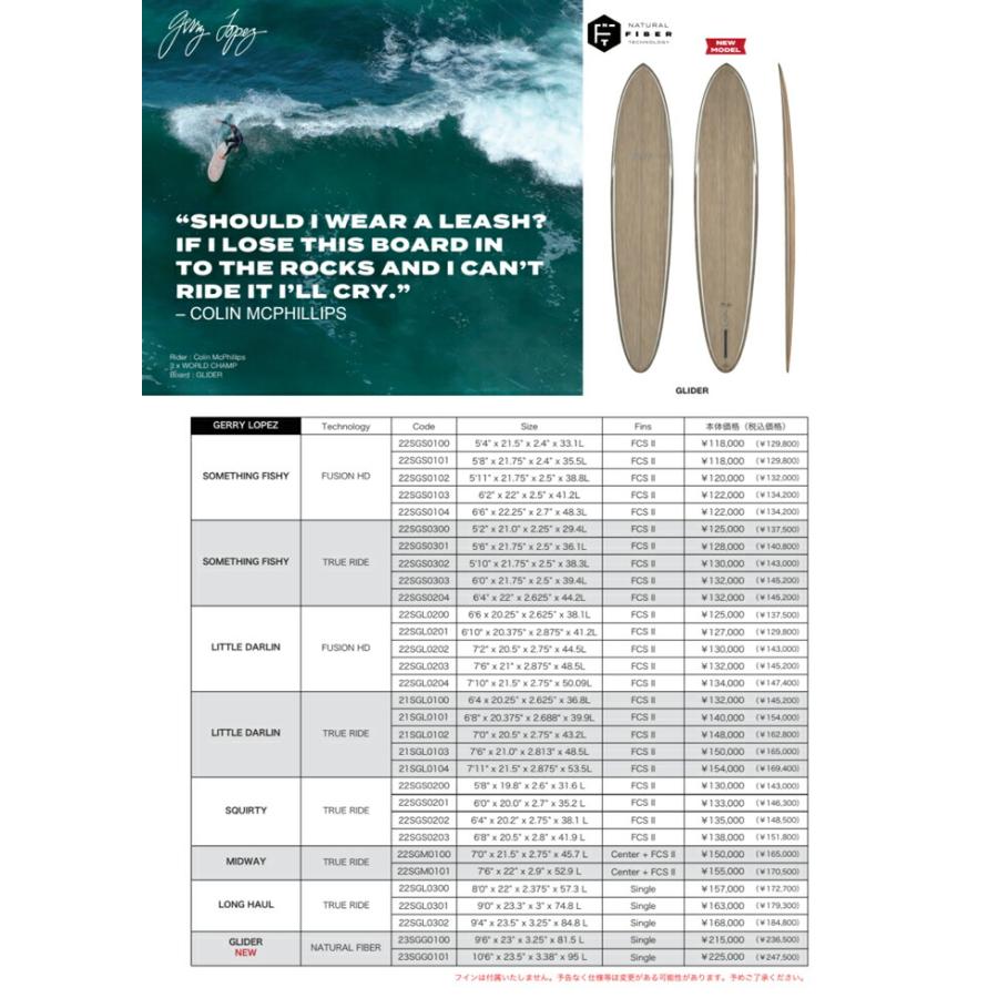 【値下げ】 23 SURFTECH サーフテック GERRY LOPEZ ジェリーロペス (LITTLE DARLIN HD - FUSION HD)(サイズ：6.6、6.10，7.2，7.6，7.10) 2023 正規品 SURFBOARD サーフボー 【IQY1813477671】(65300円)