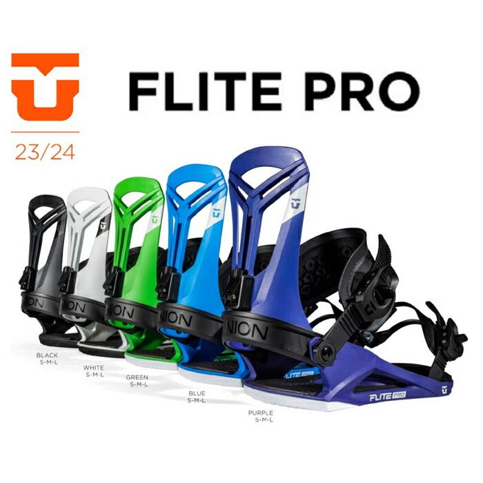 UNION ユニオン 2023-2024 (FLITE PRO) フライトプロ BINDING