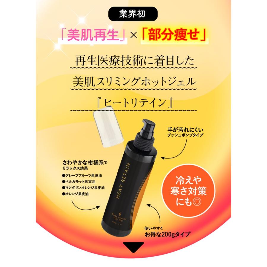 ホットジェル(ボディジェル)の商品一覧|ボディケア | コスメ、美容、ヘアケア 通販 - Yahoo!ショッピング ホットジェル(ボディジェル)の商品一覧|ボディケア | コスメ、美容、ヘアケア 通販 - Yahoo!ショッピング