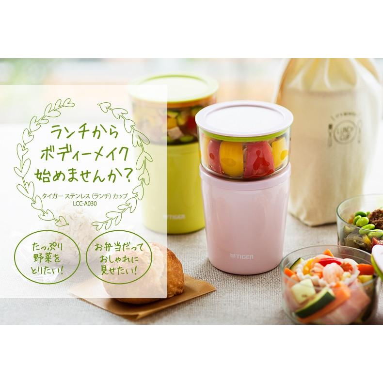 タイガー Lcc A030p ピンク ステンレス ランチ カップ 弁当箱 スープ 保温 オシャレ ランチ Lcc A030p Pink パープルリバー 通販 Yahoo ショッピング