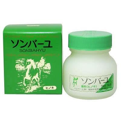 薬師堂 尊馬油 ソンバーユ 75ml ヒノキの香り 最も信頼できる