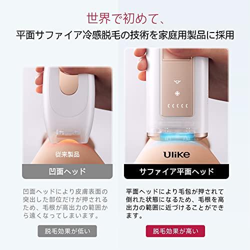 Ulike Air IPL脱毛器 VIO対応 だつもうき脱毛器 メンズ 家庭用脱毛器