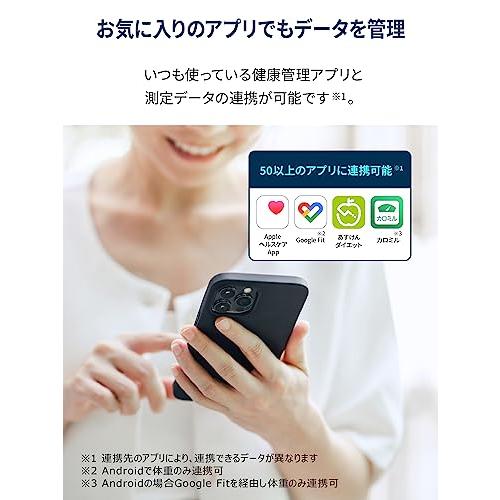 オムロン 体重・体組成計 カラダスキャン スマホアプリ/OMRON