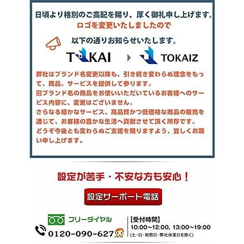 TOKAIZ Cカード TC-001 100枚入り タイムカード タイムレコーダー TR-001 TR-001S シリーズ専用｜purplestoree｜03