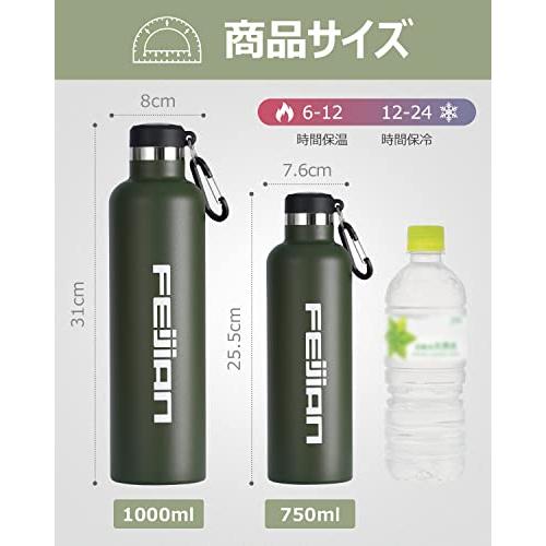 FEIJIAN 水筒 1リットル 真空断熱 保温 保冷 スポーツボトル 直飲み ステンレスボトル 1l スポーツ飲料対応 広口 水筒カバー付き 男の子 女の子 おしゃれ 大人｜purplestoree｜04