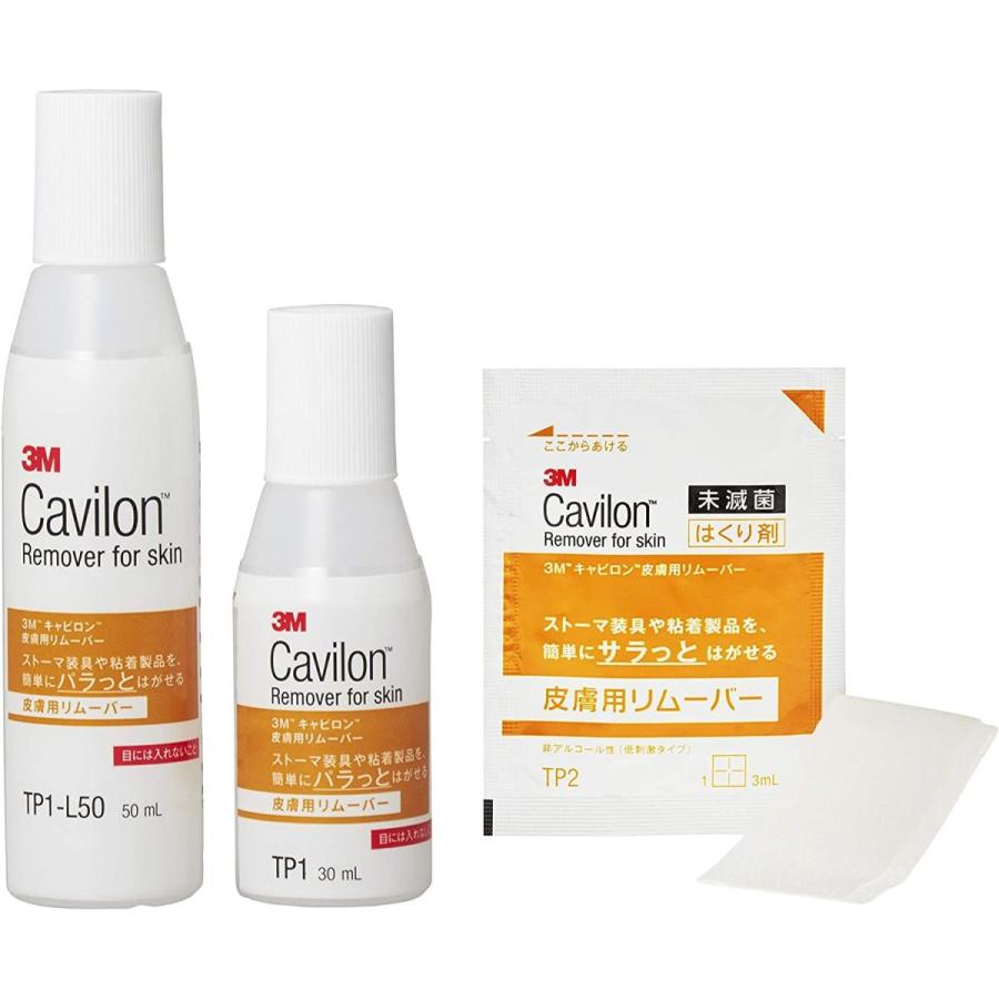 MeReCarey メリケア 3M TP1 キャビロン スリーエム 皮膚用リムーバー 30ml