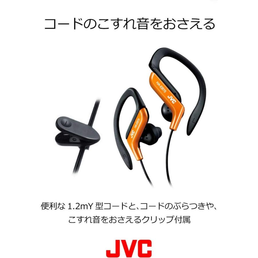 JVC HA-EB75-D イヤホン 耳掛け式 防滴仕様 スポーツ用 オレンジ 