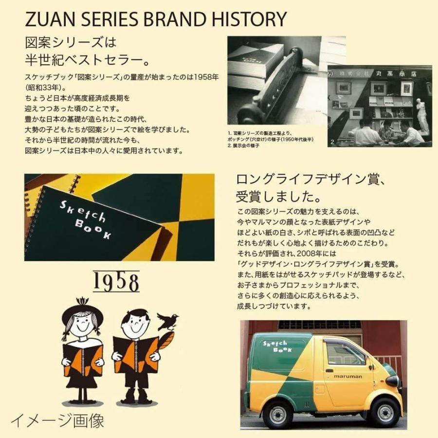 在庫僅少 食器 餌やり 水やり用品 マルマン スケッチブック 図案シリーズ A3 画用紙 S115 Www Threeriversofs Com