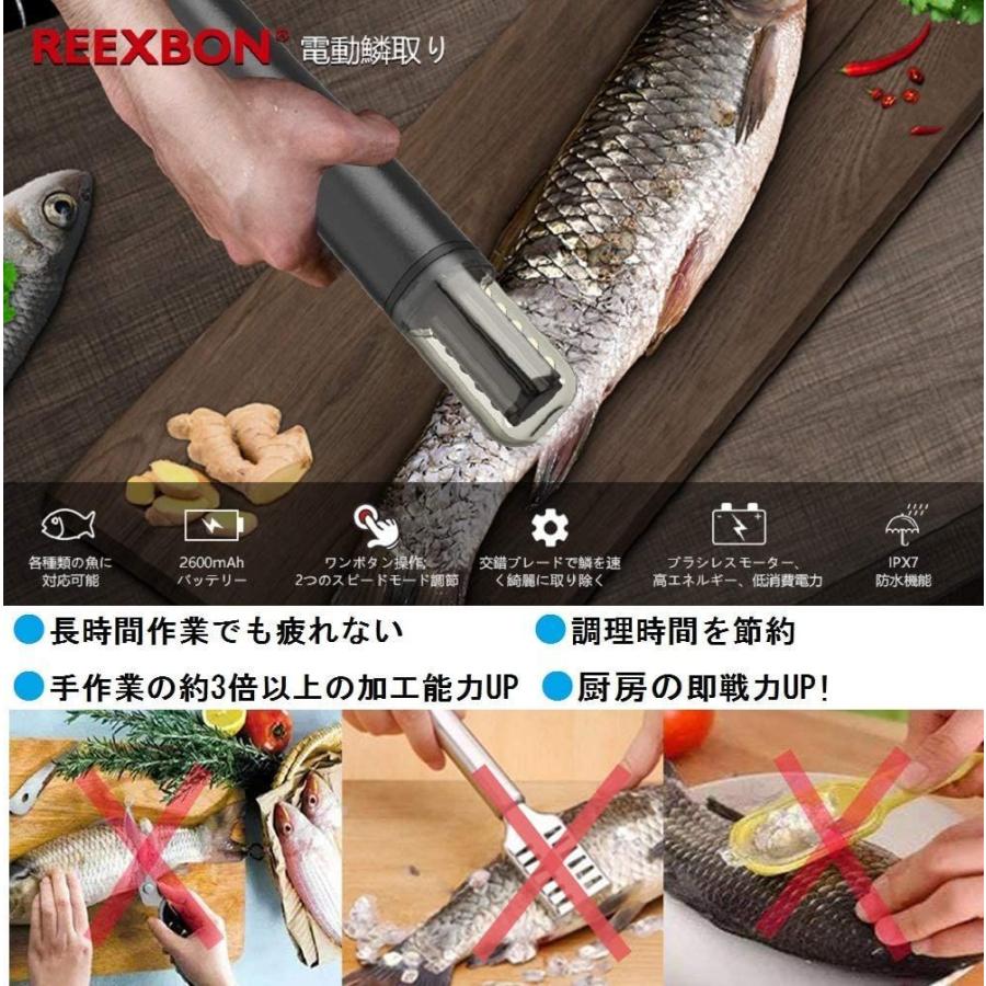 電動ウロコクリーナー ウロコ取り器 コードレス 電動 電動 魚の鱗とり器 Usb充電式 うろこ取り Reexbon Reexbon 電動ウロコクリーナー Ipx7防水規格 鱗発散防止
