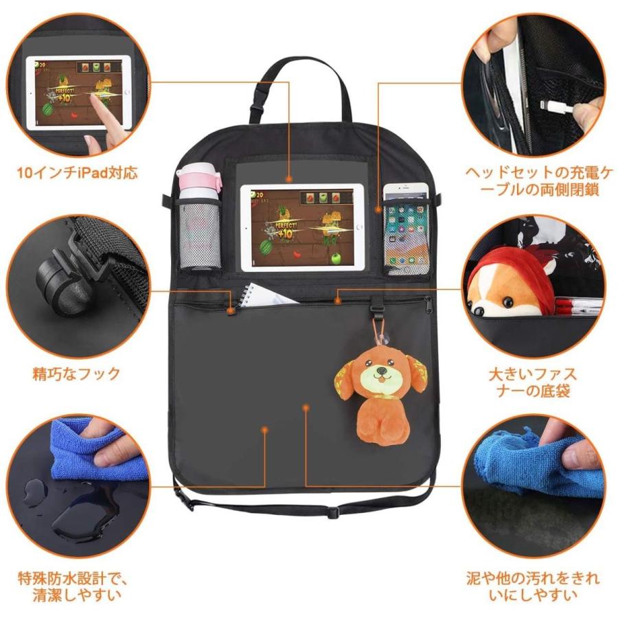 シートバックポケット 2セット 車用シートバックポケット 車用収納ポケット 防水防汚 多機能 2枚セット 耐久性 子供用品車内収納袋 助 国内正規総代理店アイテム