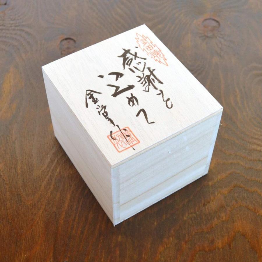 卓出 桜の花びら形になる 退職祝い 感謝の木箱入り シルバー プレゼント 銀彩 日本製 有田焼 感謝を込めたプレゼント 湯呑み 食器 グラス カトラリー