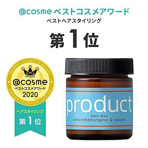 Product ザ プロダクト ヘアワックス 42g シアバターヘアバーム オーガニックスタイリング剤 ヘアオイル サロン品質 保湿 Purpleswallow 通販 Yahoo ショッピング