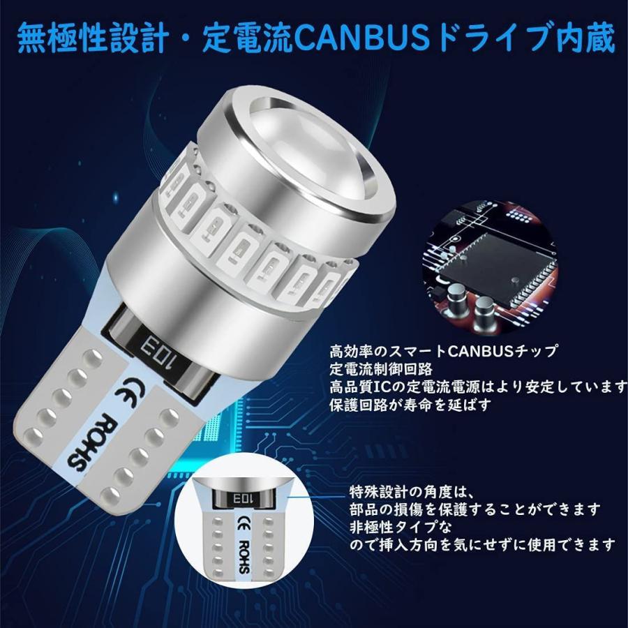 T10 LED ブルー 青 爆光 最新型レンズ集光 無極性 ポジションランプ 高輝度 搭載 3014LEDチップ19連 360°無死角照射 :20210912114050-00002:purpleswallow - 通販 - Yahoo!ショッピング T10 LED ブルー 青 爆光 最新型レンズ集光 無極性 ポジションランプ 高輝度 搭載 3014LEDチップ19連 360°無死角照射 :20210912114050-00002:purpleswallow - 通販 - Yahoo!ショッピング
