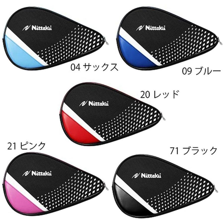 ニッタク(Nittaku) 卓球 ラケットケース ストリームフル ラケット1本収納可 ブラック NK-7216 幅20×高さ18×奥行き2(|purpleswallow|04