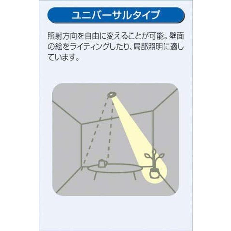 大光電機(DAIKO) ユニバーサルダウンライト LED 5.8W 電球色 2700K DDL-4760YWG :20211011202359-00144:purpleswallow - 通販 - Yahoo!ショッピング 大光電機(DAIKO) ユニバーサルダウンライト LED 5.8W 電球色 2700K DDL-4760YWG :20211011202359-00144:purpleswallow - 通販 - Yahoo!ショッピング