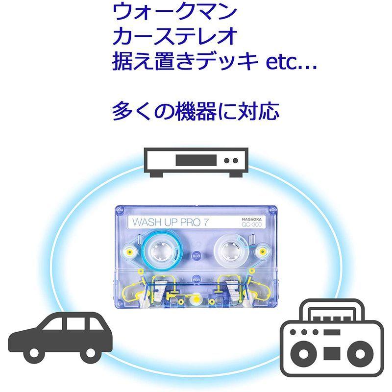 ナガオカ カセット用ヘッドクリーナー 乾式・湿式 ウォッシュアッププロ7 NAGAOKA QC-300 カセットテープ -  www.estudiojuridicomora.com