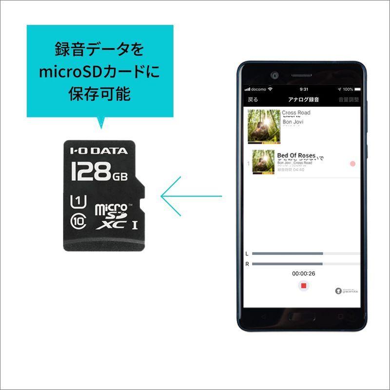 今季一番 アイ オー データ Adレコ スマホ 取り込み Iphone 録音 アナログ音源 デジタル化 カセットテープ レコード Md ウォークマン スマホ用アナログレコーダー 日本メーカー Ad 1 Qdtek Vn
