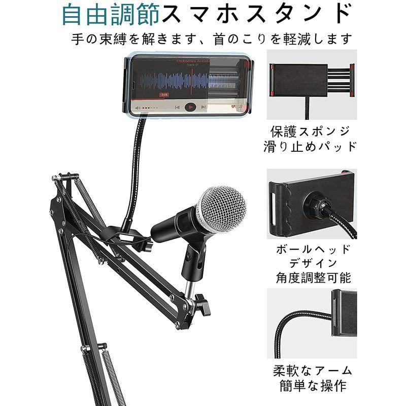 マイクスタンド コンデンサーマイク用 デスクアーム式 卓上 マイクアーム 耐久性が強い ポップガード スマホホルダー付き 実況 配信 収録 Purpleswallow 通販 Yahoo ショッピング