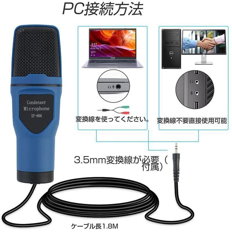21年 新バージョン コンデンサーマイク スマホ マイク 録音 3 5mm マイクロフォン カラオケ機器 全指向性 Android カラオケ機器本体 Avenida7 Com