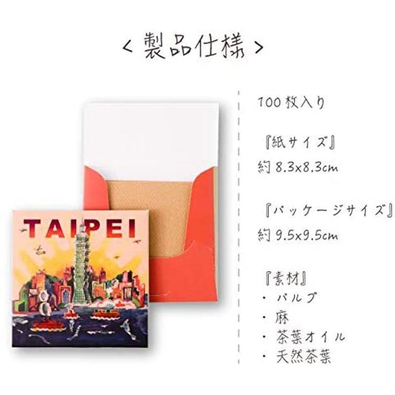 Laihao 來好 あぶらとりがみ 香り付き 油取り紙 あぶらとりがみ ライハオ 紙 脂取り紙 油とり紙 台湾コスメ 効果 スキンケア ギフ 000 Purpleswallow 通販 Yahoo ショッピング
