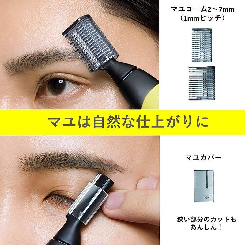 品質のいい 眉毛シェーバー フェリエ 眉毛剃り 眉毛カッター 乾電池式 フェイス用 エチケットカッター ファッション雑貨 小物