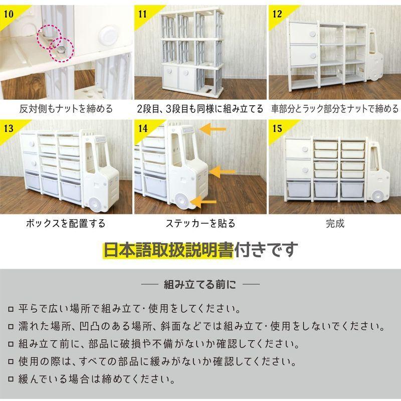 日本語説明書付き 収納 子供 車型 収納ラック おもちゃ 子供用 棚 かわいい おもちゃ収納 大容量 シンプル ラック 子供部屋 小物 送料無料限定セール中