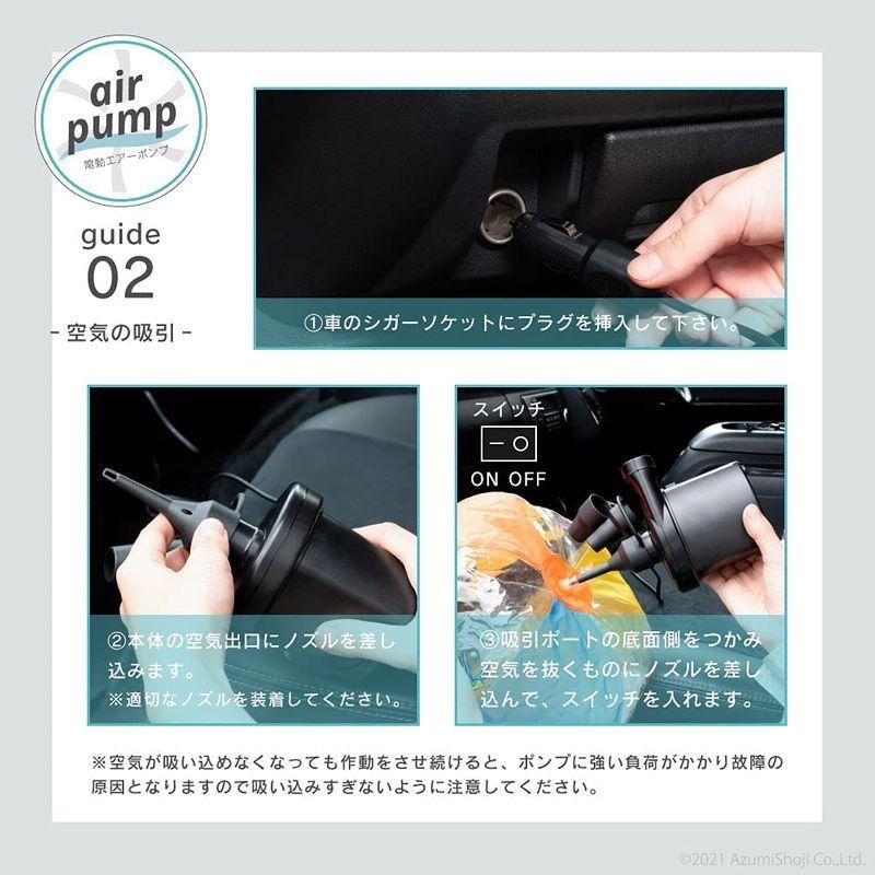 100 の保証 電動空気入れ エアーポンプ シガーソケット式 浮き輪 ゴムボート エアマット 楽々 2way 空気入れ 空気抜き 3種類対応 12v 今月限定 特別大特価 Turningheadskennel Com
