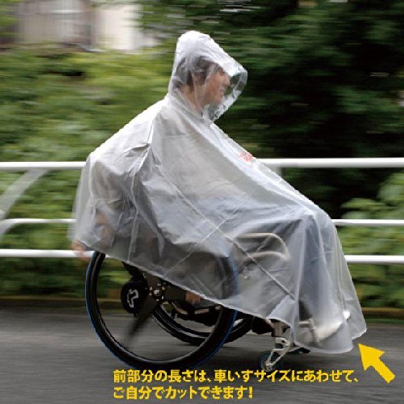速達メール便送料無料 ピロレーシング 車椅子レインコート M 身長155 170cm 最先端 Paulinadumanaite Com