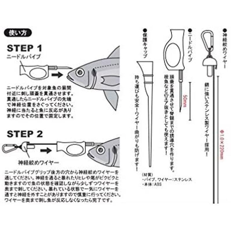 Web限定カラー ルミカ 日本化学発光 神経締めセット ショート Materialworldblog Com